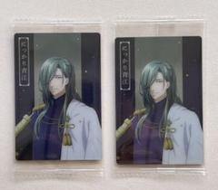 刀剣乱舞 廻 -虚伝 燃ゆる本能寺- ウエハースカード　にっかり青江　2枚