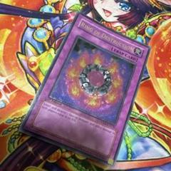 最安値 遊戯王 OCG 破壊輪 英語 レリーフ 1st - メルカリ