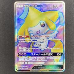 ポケカ引退品約3000枚⭐️ ポケカ ワイルドフォース 未来の一閃 古代の咆哮 未開封パック