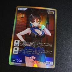 DIVINE CROSS BUNNY GARDEN　美羽香 UR