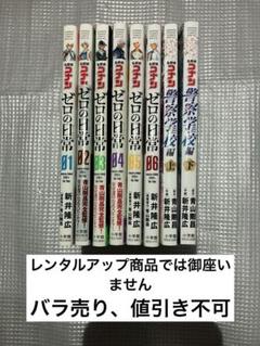 名探偵コナン 全巻セット（1-107巻 最新刊） | 八文字屋OnlineStore
