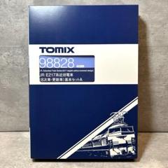 【新品未開封】TOMIX 98828 JR E217系近郊電車(8次車・更新車)