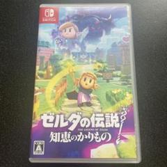 Switch ゼルダの伝説 知恵のかりもの