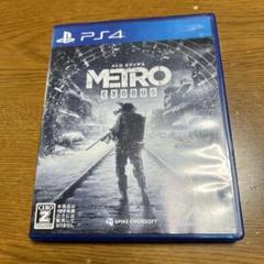 ps4 メトロ エクソダス