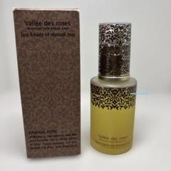co☆未使用☆ ヴァレ ド ローズ フェイス＆ボディオイル 60ml 2本 ヴァレ ド ローズ ブランド設立20周年 フェイス＆ボディオイル