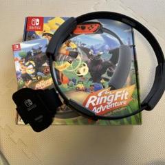 リングフィットアドベンチャー　レッグバンド　リングコン付き