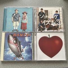 CDセット いきものがかり ソナーポケット ウルフルズ