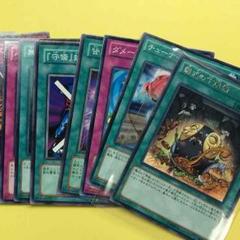 遊戯王 引退品（値引き交渉受け付けます） 遊戯王 引退品（値引き交渉受け付けます）