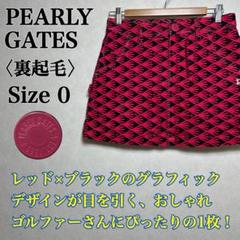 パーリーゲイツ グラフィックデザイン スカート サイズ0 厚手 裏起毛 赤黒