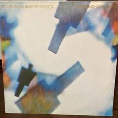 2025年最新】brian eno lpの人気アイテム - メルカリ