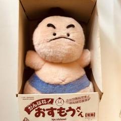 美品　アルプス商事　わんぱくゴリちゃん　ヴィンテージ　ぬいぐるみ　おもちゃ 2025年最新】アルプス商事 ぬいぐるみの人気アイテム - メルカリ