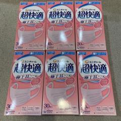 ゆみとなります。unicharm 超快適マスク ピンク 30枚入り❌四箱 超快適マスク 【ユニ・チャーム】 プリーツタイプ ピンク 小さめ