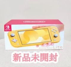 2025年最新】switch lightの人気アイテム - メルカリ
