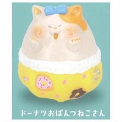 ミニチュア❤富士山とまんまるねこさん 2025年最新】まんまるねこの人気アイテム - メルカリ
