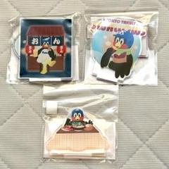 スワローズオンラインくじ　つば九郎アクリルスタンド3種セット