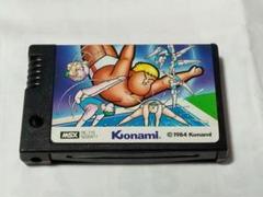 MSX ハイパースポーツ① ( 完動品)