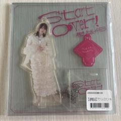 櫻坂46  サクコレ アクリルスタンド 森田ひかる 櫻坂46 サクコレ アクリルスタンド 森田ひかる