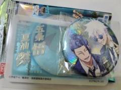 呪術廻戦 彩光キラキラ缶バッジ 五条悟 夏油傑 シークレット スーツ 祓本 呪術廻戦」五条悟＆夏油傑の高専時代が美しすぎ！ 儚げで思わず
