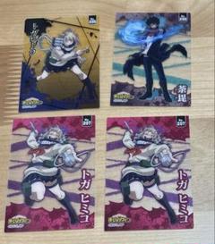 ヒロアカ　僕のヒーローアカデミア　クリアカード　トガヒミコ　荼毘　轟燈矢