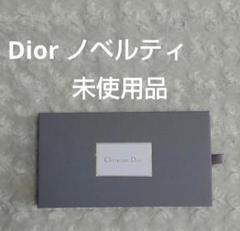 クリスチャン・ディオール ノベルティ 鉛筆 ノート ディオール