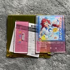 ユメステ ワールドダイスター アトレ ブロマイド アクスタ TVアニメ「ワールドダイスター」アクリルスタンド(全7種