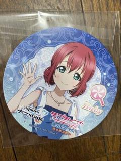 ラブライブサンシャイン　黒澤ルビィ　コースターセット Amazon.co.jp: ラブライブ サンシャイン わいわいわい 黒澤