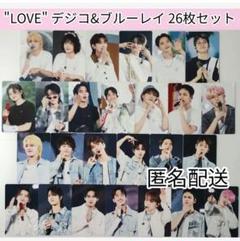 SEVENTEEN LOVE Blu-ray　デジコ　トレカ　26枚 コンプ SEVENTEEN LOVE Blu-ray デジコ トレカ 26枚 コンプ - メルカリ