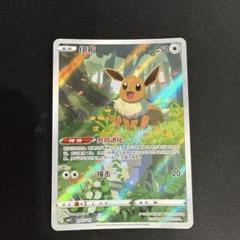 【新品未開封】コレクションファイル　ブラッキー　ジェムパック 71QSN-qrnEL._UF350,350_QL50_.jpg