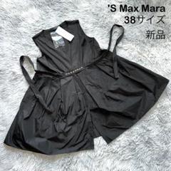 【新品】'S Max Mara ベルトフレアワンピース ビジュー付 新品】'S Max Mara ベルトフレアワンピース ビジュー付 - メルカリ