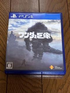 PS4 ワンダと巨像