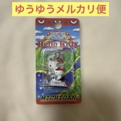ご当地キティちゃん ファスナーチャーム 琵琶湖限定 平成レトロ
