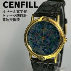 Classique クラシック オパール文字盤 クォーツ 腕時計 CENFILL センフィル 高級クォーツ腕時計 オパール文字盤 - メルカリ