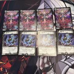 死神覇王　ブラックXENARCH 緊縛の影バインド・シャドウ