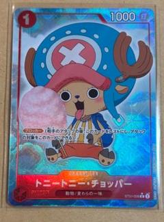トニートニー・チョッパー C ST01-006　フルアート　新品のサムネイル