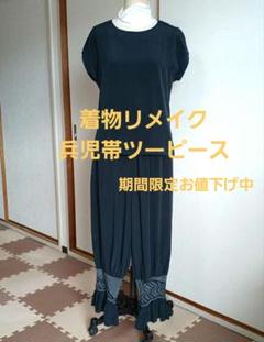 正絹小花柄小紋　着物リメイクパンツスーツ 2025年最新】着物リメイクパンツスーツの人気アイテム - メルカリ