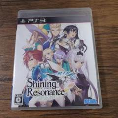 【PS3】シャイニング・レゾナンス