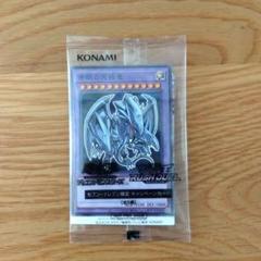 遊戯王 青眼の白龍 新品未開封 北米プロモ 2003年 Shonen Jump 2002 YU-GI-Oh! Shonen Jump Promo 001 Blue-Eyes White Dragon