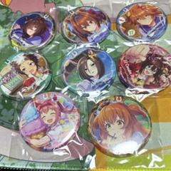 ウマ娘 缶バッジ CANバッジ まとめ売り