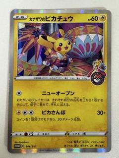 2025年最新】ポケモンカードゲームの人気アイテム - メルカリ