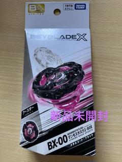 マンモスタスク ベイコード未使用 2025年最新】beyblade x マンモスタスクの人気アイテム - メルカリ