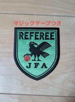 JFA 2級レフリーワッペン　セット 51vavi9cBUL._UF894,1000_QL80_.jpg