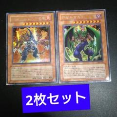 PSA10 遊戯王旧アジア デビルマゼラ シークレット