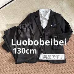 美品　Luobobeibei　スリーピース　フォーマル　170　黒　卒服 2025年最新】luobobeibeiの人気アイテム - メルカリ