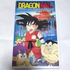 VHS DRAGON BALL ドラゴンボール 摩訶不思議大冒険 レア品