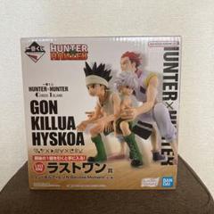 新品未開封 HUNTER×HUNTER GREED ISLAND 一番くじ ラストワン ゴン キルア ヒソカ MASTERLISE フィギュア  ハンターハンター アニメ 日本(HUNTER×HUNTER)｜売買されたオークション情報、Yahoo!オークション(旧ヤフオク!)  の商品情報をアーカイブ公開 - オークファン 