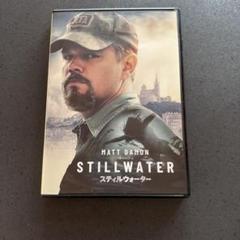 STILLWATER スティルウォーター DVD