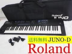 2022年最新】roland juno-dの人気アイテム - メルカリ 2022年最新】roland juno-dの人気アイテム - メルカリ