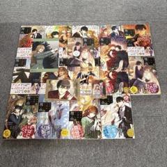 彼女が公爵邸に行った理由　特典付 彼女が公爵邸に行った理由 13☆特典付 ※応援店特典終了