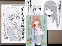 ☆絶版/特典4点付き [ゆずチリ] 姫乃ちゃんに恋はまだ早い5巻 ☆絶版/特典4点付き [ゆずチリ] 姫乃ちゃんに恋はまだ早い5巻