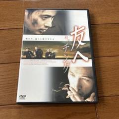 【未開封】邦画 日本映画 DVD ディスク まとめ売り 新品】【未開封】東宝特撮映画 DVDコレクション 大冒険 65 植木